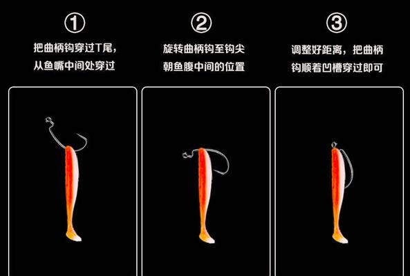 路亚钓鱼钩和铅坠的连接技巧（掌握关键步骤，提升路亚钓鱼成功率）
