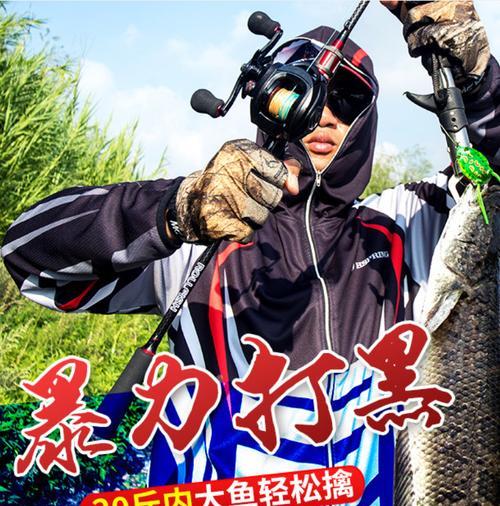 以路亚可以使用水怪钓鱼吗？（探索水怪与路亚之间的奇妙联结）