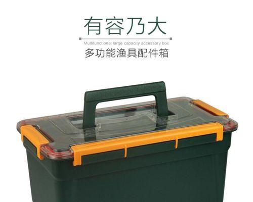 如何有效收纳路亚钓鱼配件（大收纳盒让你的钓鱼更便捷）