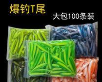绿色假饵在路亚钓鱼中的威力（拥抱自然，体验绿色垂钓乐趣）