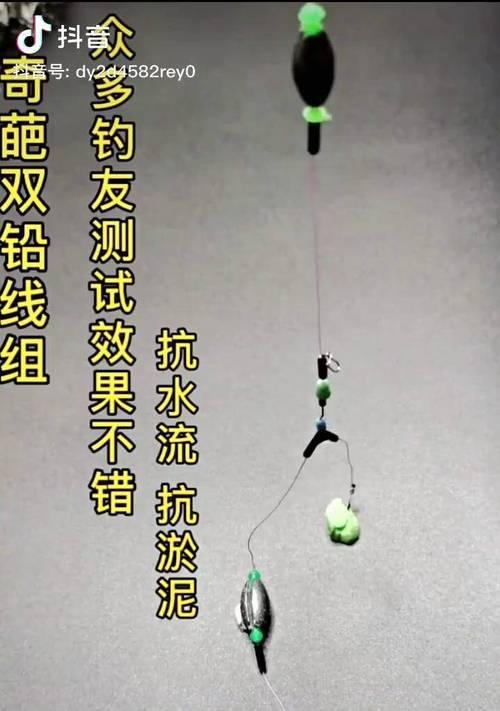 亿人路亚钓鱼线组搭配的新选择（全面解析亿人路亚钓鱼线组搭配的技巧与注意事项）