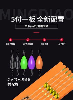 路亚钓鱼技巧（提升路亚钓鱼效果的关键——饵料和线组的选择）