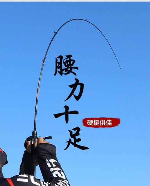 沉浸式钓鱼路亚竿（颠覆传统钓鱼方式，让你如临其境地感受钓鱼乐趣）