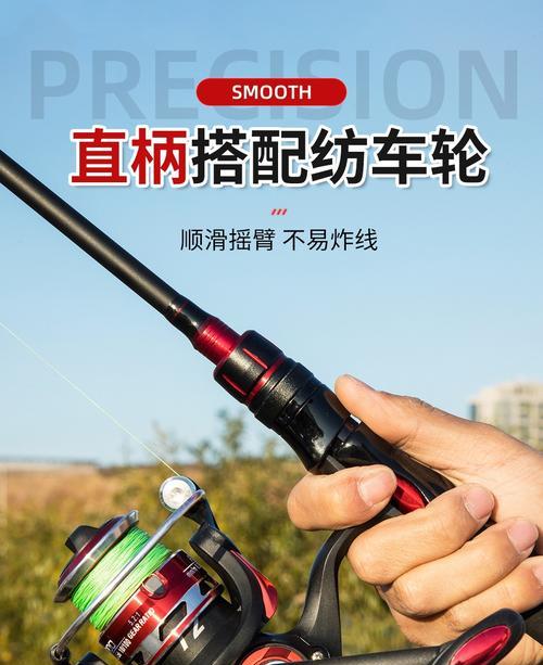 枪柄路亚竿配纺车轮钓鱼，威力与精准兼具（一根枪柄路亚竿，一枚纺车轮，打造完美钓鱼利器）