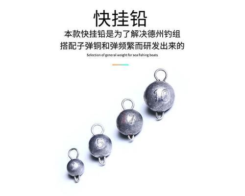 如何选择合适的路亚铅重量（铅的重量对路亚钓鱼有何影响及如何选择最佳重量）