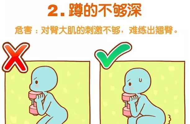 篮球中的屁股防守（运用臀部力量和身体平衡的关键技术）