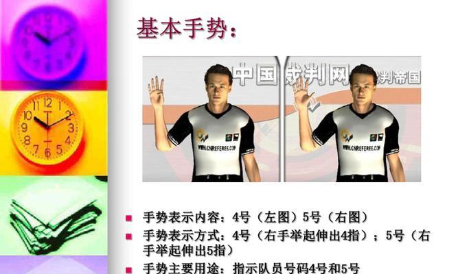 力求完美防守（揭秘防守技巧，提升篮球竞技实力）