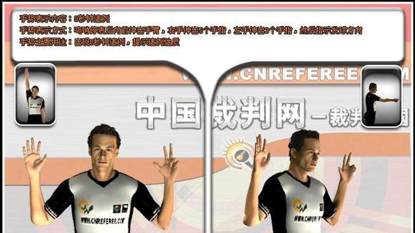 默契防守（解析默契防守中的沟通与配合关键）