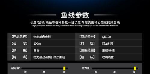 路亚线的粗细对钓鱼的影响（探究不同路亚线粗细在钓鱼中的作用与效果）