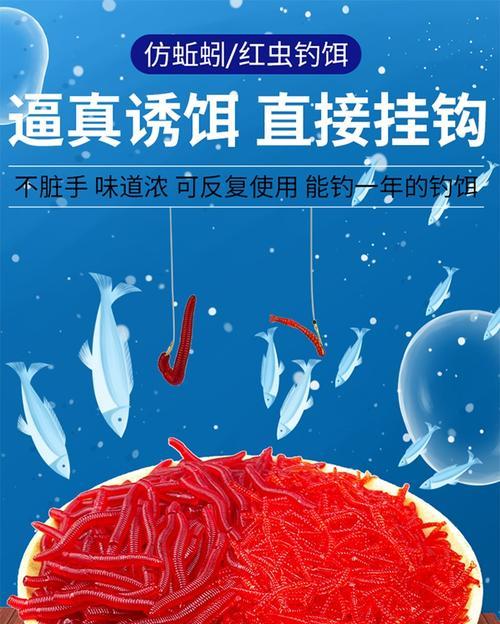 提升钓鱼效果的路亚手竿技巧（掌握路亚技巧，轻松捕获丰富鱼类资源）