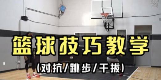 少儿篮球防守脚步训练的重要性（提升防守能力的关键一步）