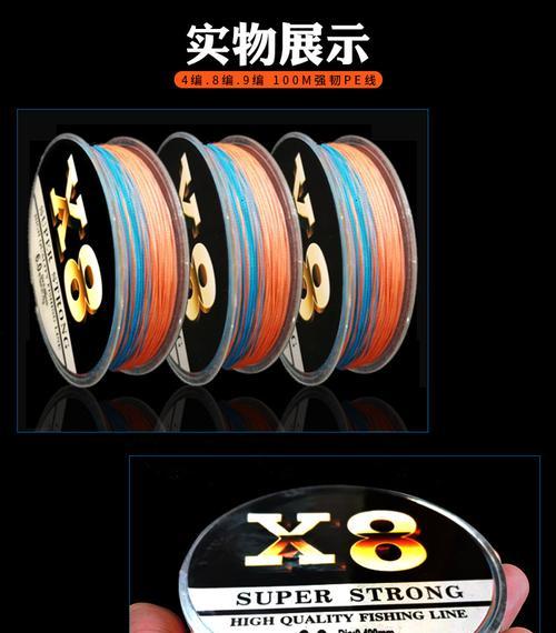 路亚钓鱼的优势和适用场景（揭秘路亚钓鱼全程使用PE线的原因与技巧）