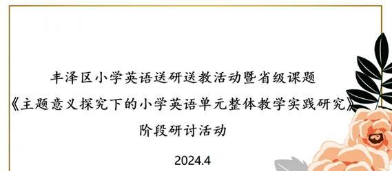 打篮球防守教学反思总结（揭秘打篮球防守技巧，助你成为防守之王）