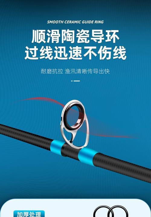 钓鱼路亚与矶竿的区别（了解钓鱼路亚和矶竿，提升钓鱼技巧）
