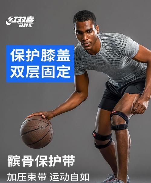 以篮球支膝盖防守犯规，一种更有效的策略？（探索支膝盖防守在篮球比赛中的应用与争议）