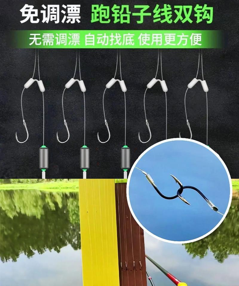 路亚钓鱼双钩调漂技巧大揭秘（突破传统，独特双钩调漂方法让你轻松获得丰收）