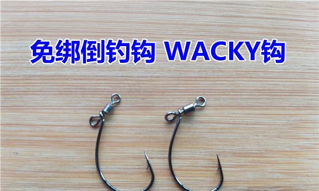 路亚钩子的鱼饵之道（探究路亚钩子在钓鱼中的应用及技巧）