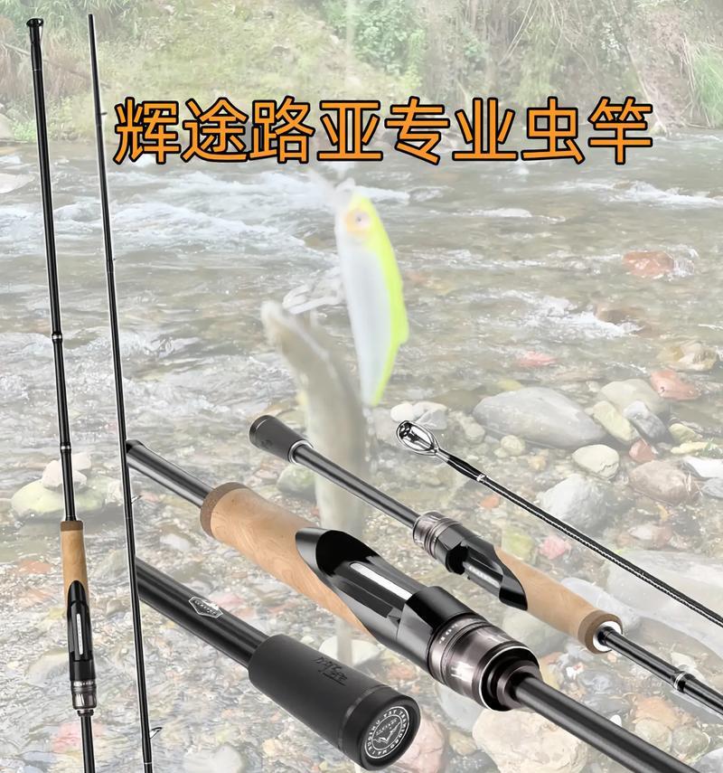 探秘同城附近的路亚黑坑钓鱼地点（发现城市中的宝藏，畅享钓鱼乐趣）