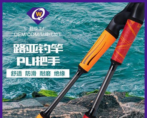 探讨以路亚竿钓鱼的最佳配装钩线技巧（钓鱼爱好者必备的路亚竿装备指南）