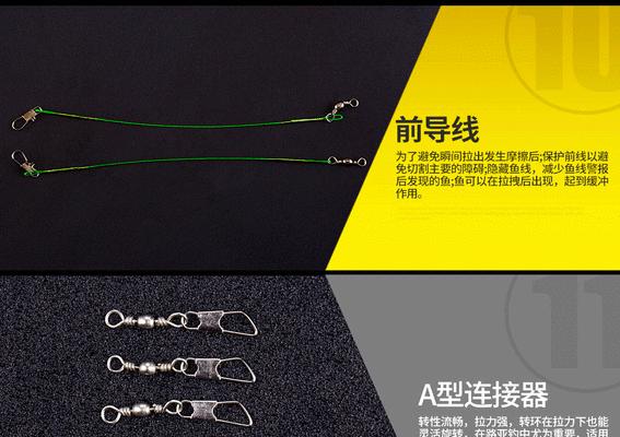 新手指南（学习路亚钓鱼技巧，掌握钓鱼杆的正确使用方法）