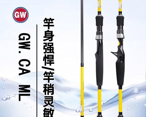 玩转路亚水滴轮光威小黄轮钓鱼乐趣无限（探索路亚水滴轮光威小黄轮的钓鱼技巧与经验）
