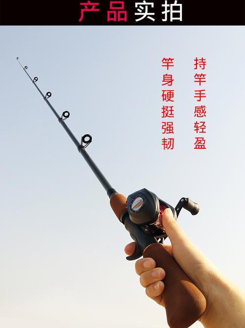 探索路亚钓鱼竿1.5米的合适长度（选择合适的路亚钓鱼竿长度，提升垂钓效果）