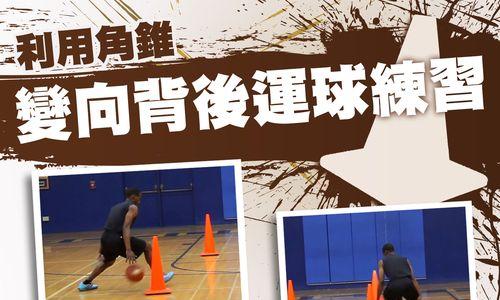 如何有效地防守对手的篮球运球移动（掌握关键技巧，成为出色的篮球防守者）
