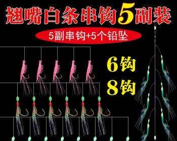 串钩钓鱼是否比其他方式更好？（探讨以路亚是否用串钩钓鱼的优势与适用情况）