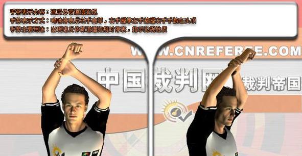 篮球双臂垂直防守犯规的探讨（深入了解垂直防守犯规，避免不必要的罚球）