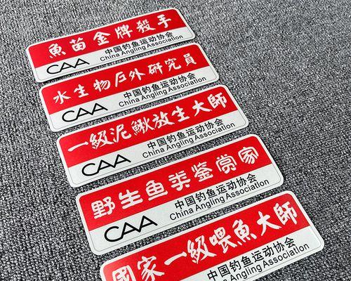 路亚钓鱼的技巧和策略（探讨路亚钓鱼是否必须钓底的原因和方法）