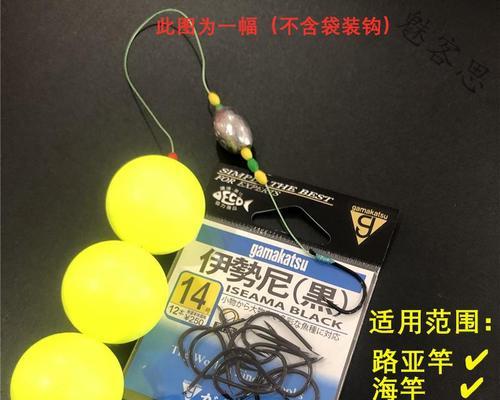 海竿技巧（掌握关键技巧，提升钓鱼效果）