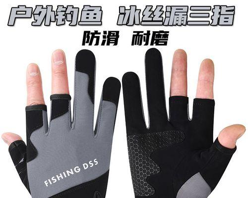 为什么路亚钓鱼时需要戴手套？（手套在路亚钓鱼中的重要性及保护措施）