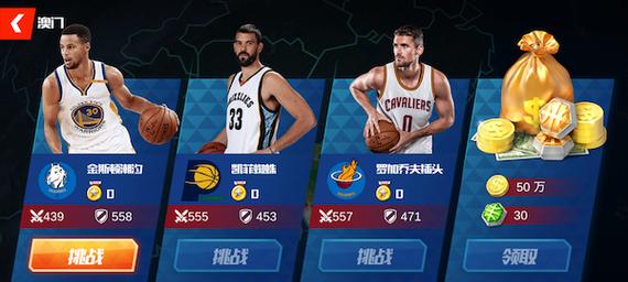 掌握篮球大师的防守技巧（以NBA篮球大师为榜样，提升你的防守水平）