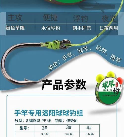 以路亚竿用浮漂钓鱼的技巧与经验（全面解析路亚竿浮漂钓鱼的操作方法和注意事项）