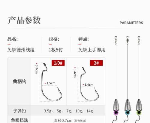 选择适合路亚钓鱼的线材，提高钓鱼成功率（探索不同类型线材的特点与应用）