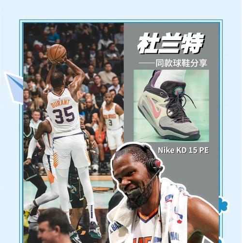 NBA球星商业眼光排行榜（NBA球星商业价值无限，谁的商业眼光最准？）