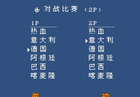提高足球射门技巧的小窍门（让你的射门更准确更有力量，）