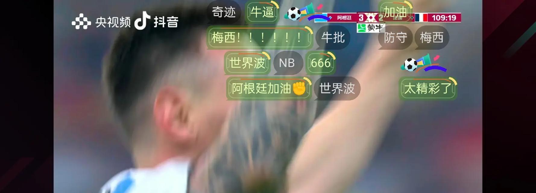 如何追足球女生？（掌握关键技巧，赢得她的心）