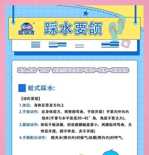 游泳空手滋水技巧——体验畅游的乐趣（轻松掌握游泳空手滋水技巧，享受水中自由）